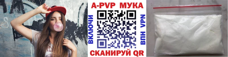 Alfa_PVP крисы CK  Курган 