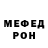 Метадон белоснежный Kostya Qqq