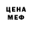 АМФЕТАМИН 97% Mcgerry Drake