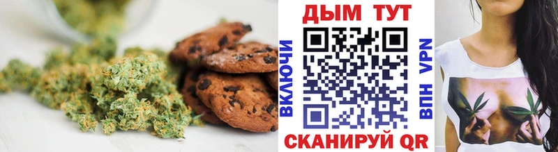 продажа наркотиков  Курган  Canna-Cookies марихуана 