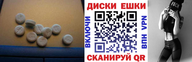 наркота  Курган  Ecstasy mix 