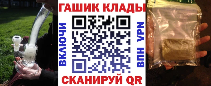 Гашиш ice o lator Курган