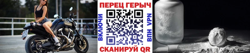 Героин VHQ  Курган 