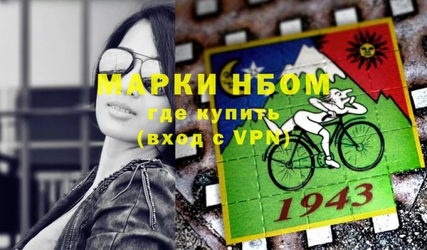 мескалин Бронницы