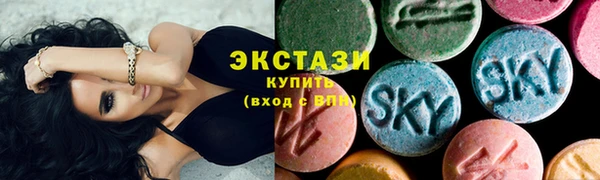 кокаин премиум Бородино