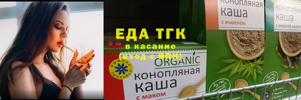 COCAINE Сосновоборск