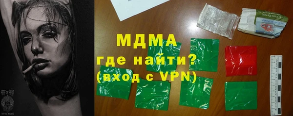 COCAINE Сосновоборск
