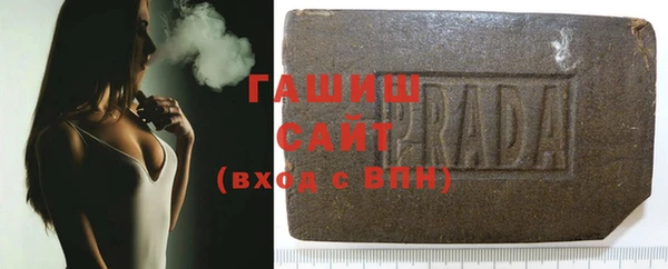 тгк Сосновка