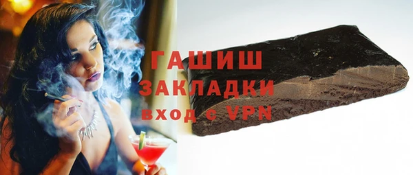 кокаин премиум Бородино