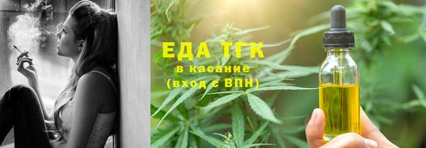 кокаин премиум Бородино