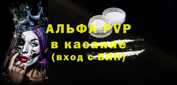 мескалин Бронницы