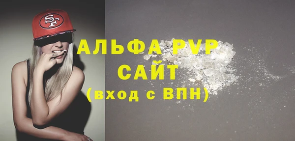 кокаин премиум Бородино