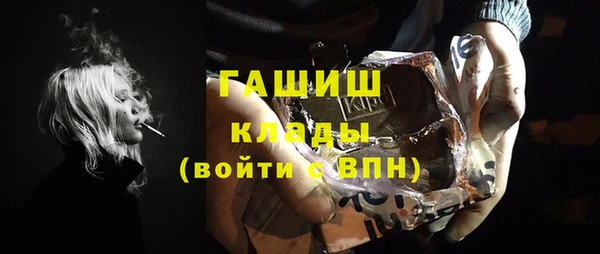 MDMA Premium VHQ Сосновый Бор