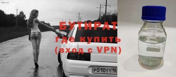MDMA Premium VHQ Сосновый Бор