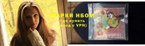 COCAINE Сосновоборск