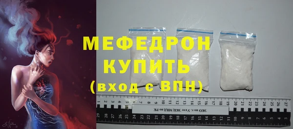 мескалин Бронницы