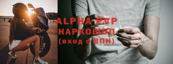 кокаин премиум Бородино
