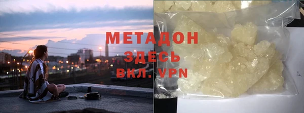 мескалин Бронницы