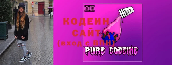 мескалин Бронницы