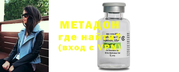 MDMA Premium VHQ Сосновый Бор