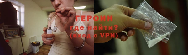 MDMA Premium VHQ Сосновый Бор