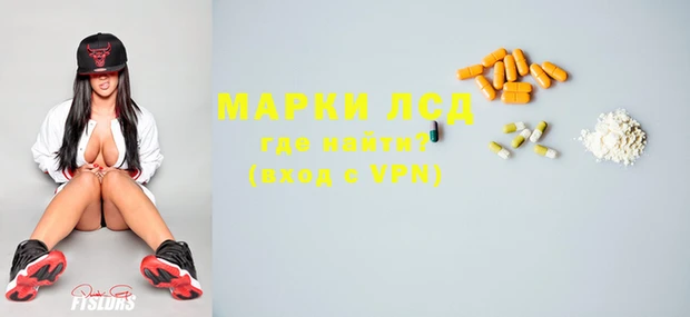 мескалин Бронницы