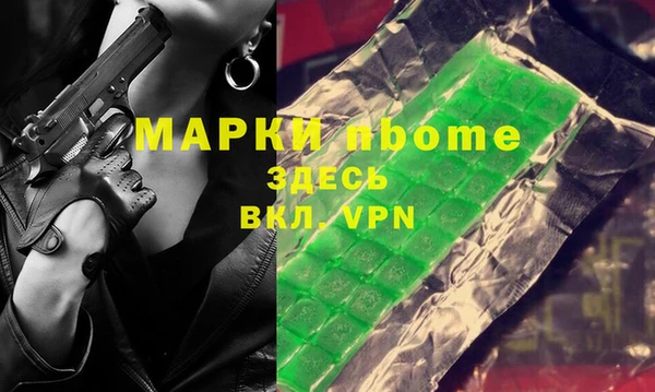 кокаин премиум Бородино