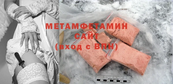 COCAINE Сосновоборск
