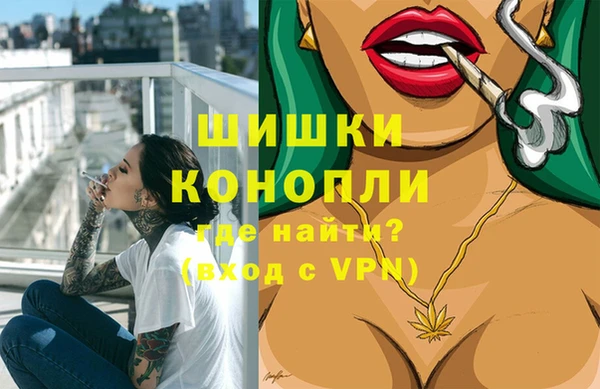 кокаин премиум Бородино