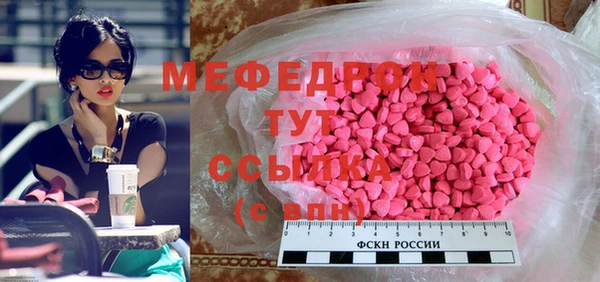 тгк Сосновка