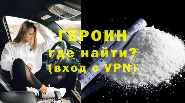 мескалин Бронницы