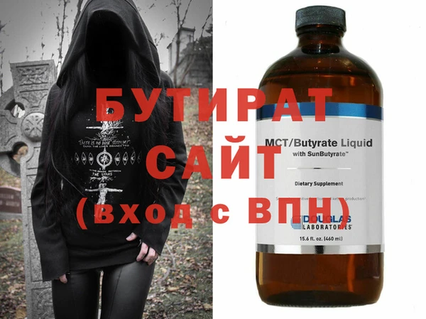 мескалин Бронницы