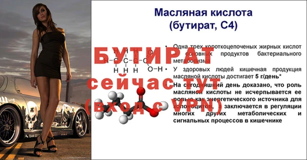 мескалин Бронницы