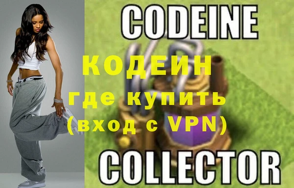 тгк Сосновка