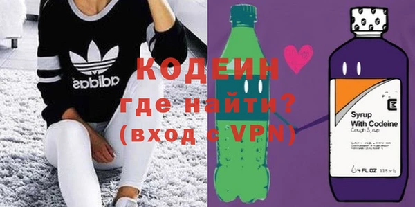 MDMA Premium VHQ Сосновый Бор