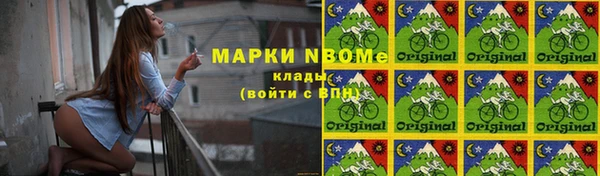 мескалин Бронницы