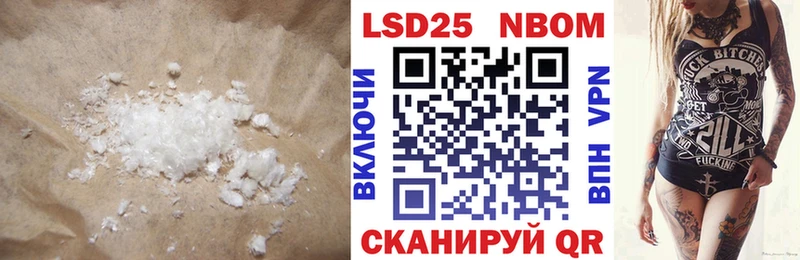 omg как войти  Курган  ЛСД экстази ecstasy 