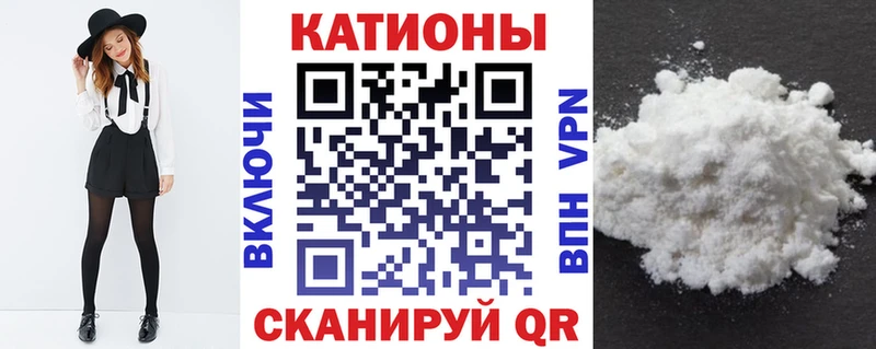 Мефедрон mephedrone  сколько стоит  Курган 