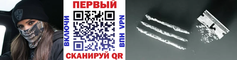 darknet телеграм  Курган  МЕТАМФЕТАМИН винт  где купить наркотик 