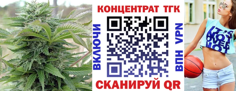 Дистиллят ТГК жижа  Курган 
